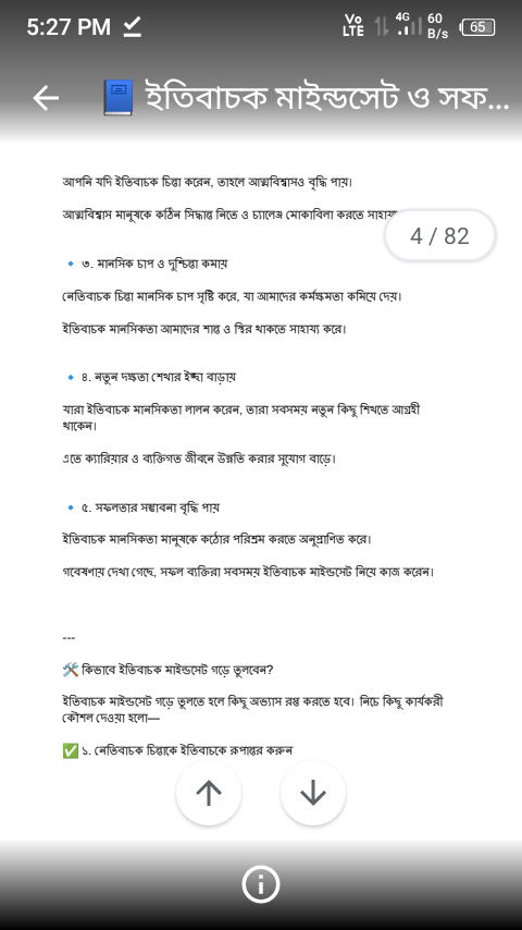 Screenshot_20250216-172735.png