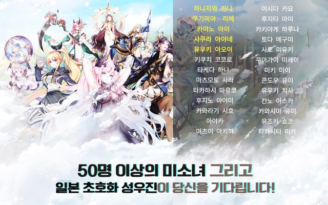 미라쥬 메모리얼(Mirage Memorial) 사전예약 정보 (4).jpg