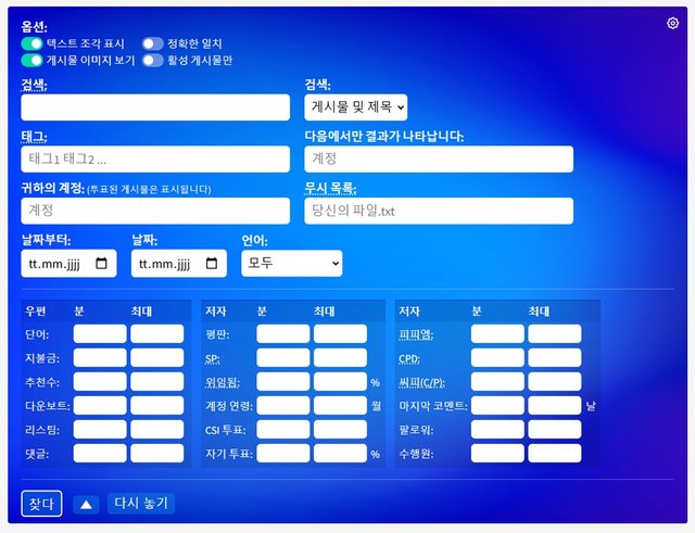 SearchKorean1.jpg