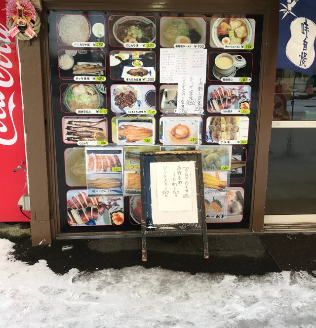 a store front in Hakodate morning market