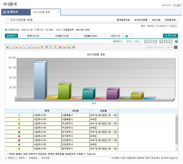 다운로드 (6).png