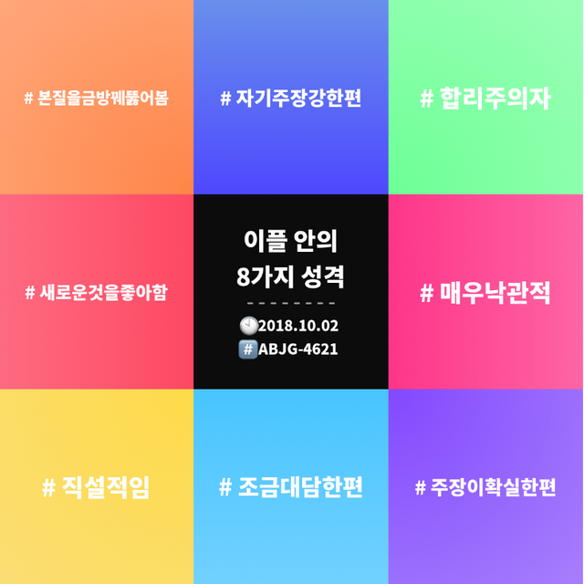 스크린샷 2018-10-06 오전 10.05.37.png