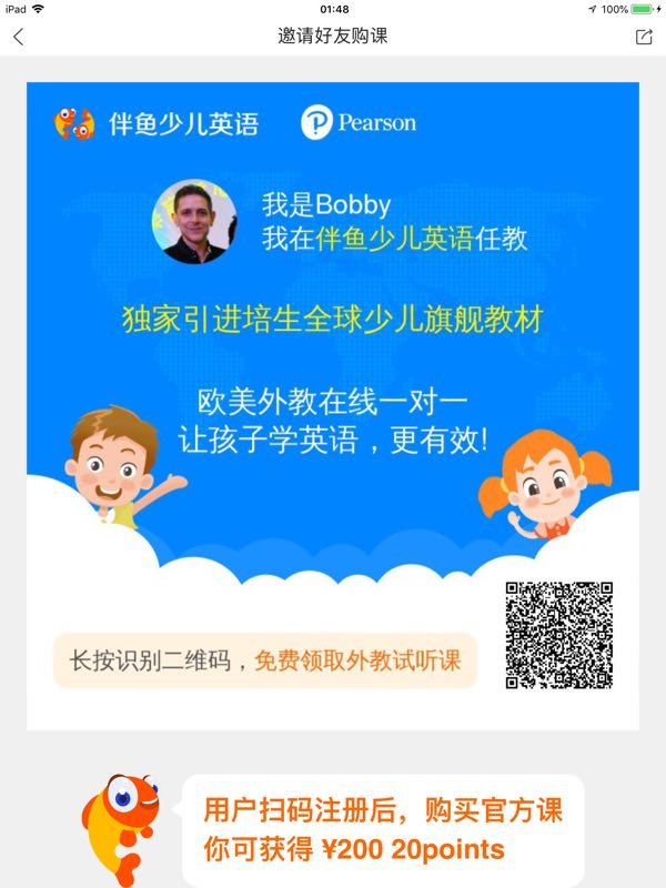 WeChat Image_20190202180743.jpg