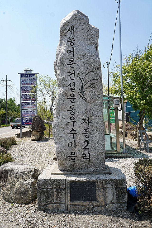 b-DSC01028.JPG