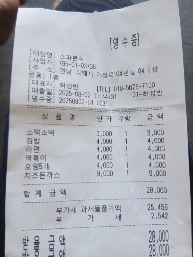 1000005566.jpg