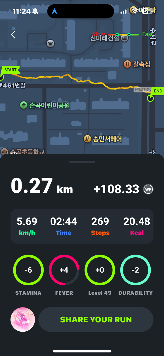 KakaoTalk_20250719_232555199_07.png