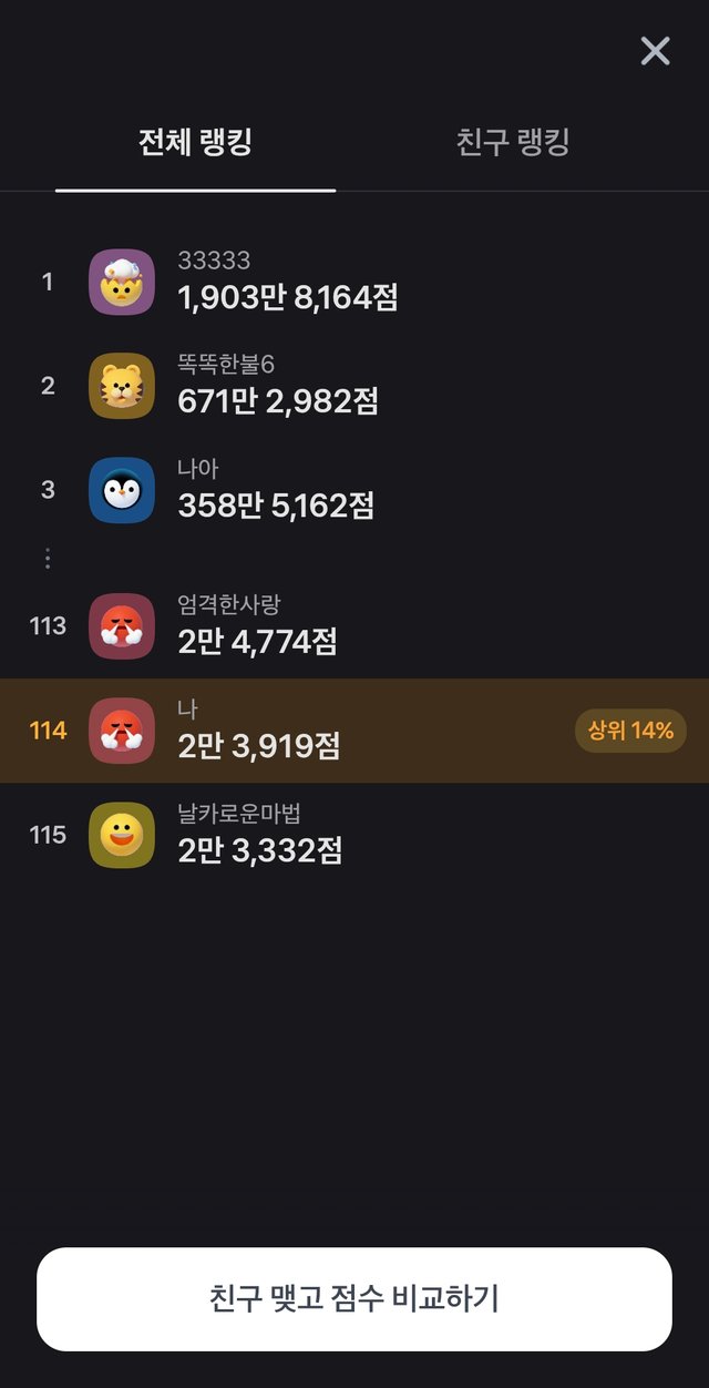 Screenshot_20250913_140150_Toss.jpg