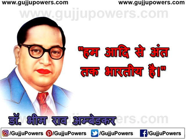 Dr Bhimrao Ambedkar Quotes In Hindi Images - Gujju Powers 01.jpg