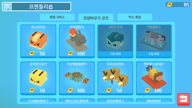 Pokémon Quest_2018-07-02-17-29-19.png