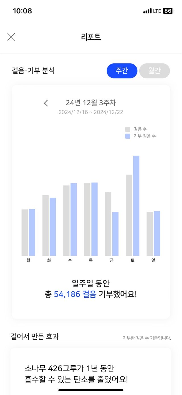 KakaoTalk_20241222_220857876.jpg