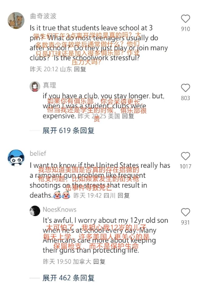 中美网友的对账__发现大家都不容易_2_不吃香菜_来自小红书网页版.jpg