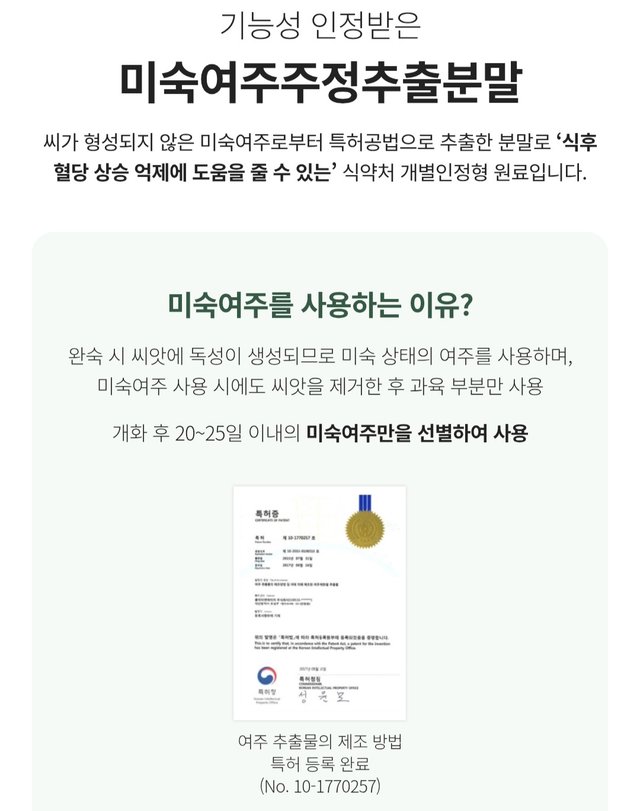 Screenshot_20250920_203918_Atomy Shop.jpg