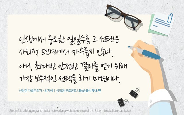 7777.나눔펜,붓.jpg