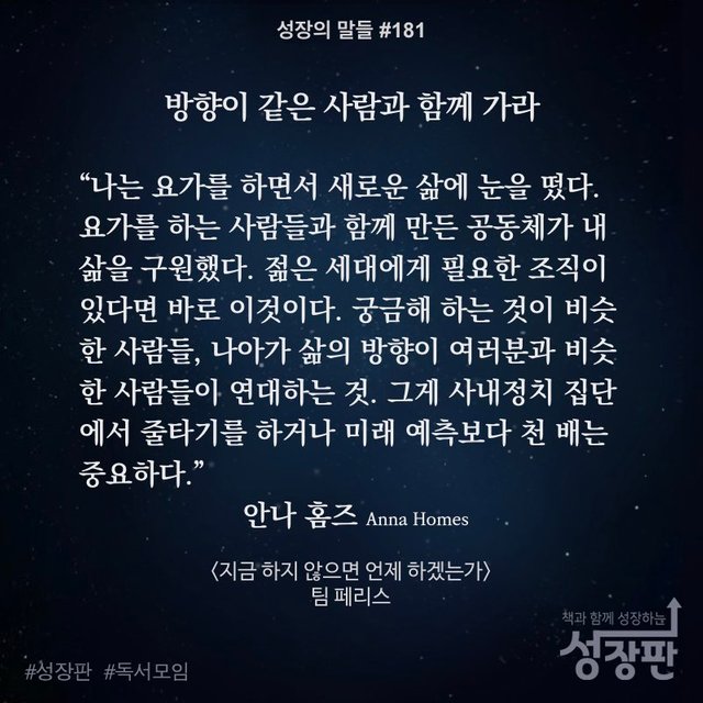 성장의 말들_2018년_#181.001.jpeg