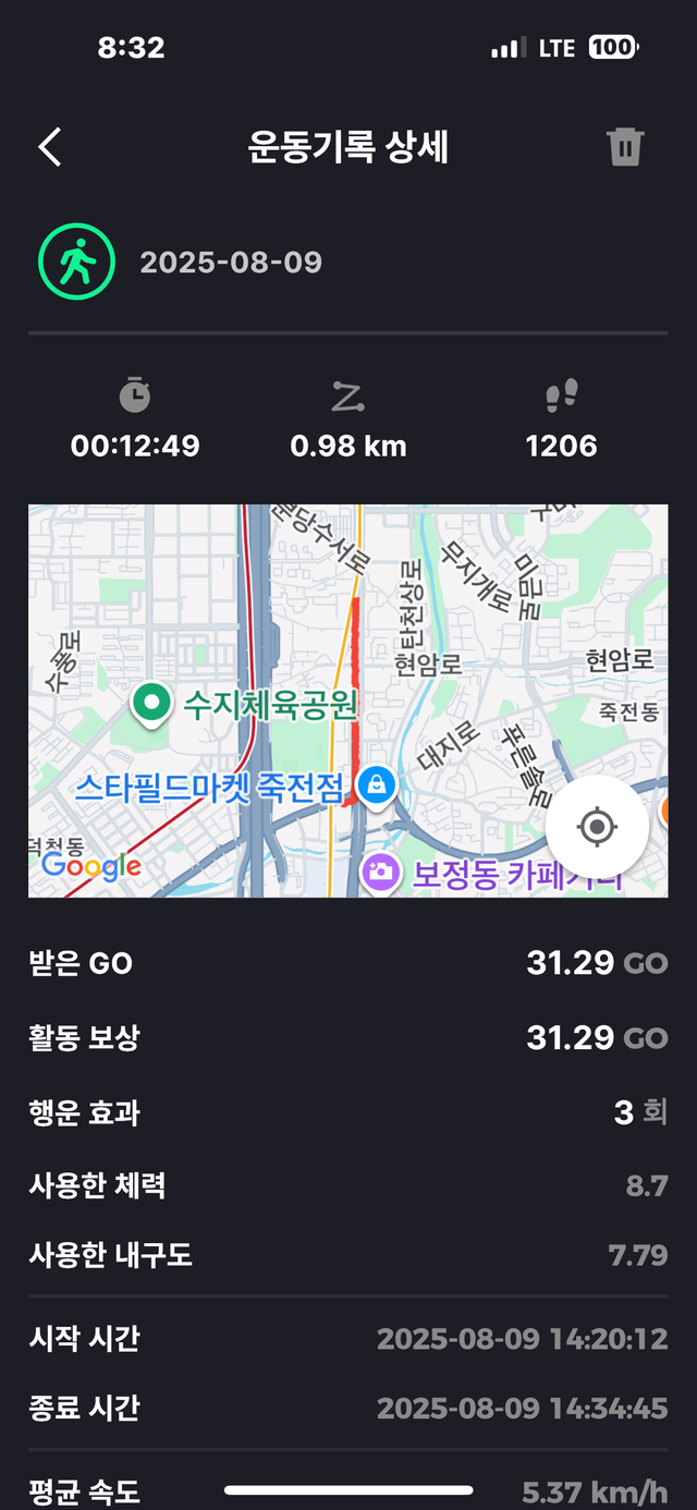 KakaoTalk_20250811_083253605_07.png