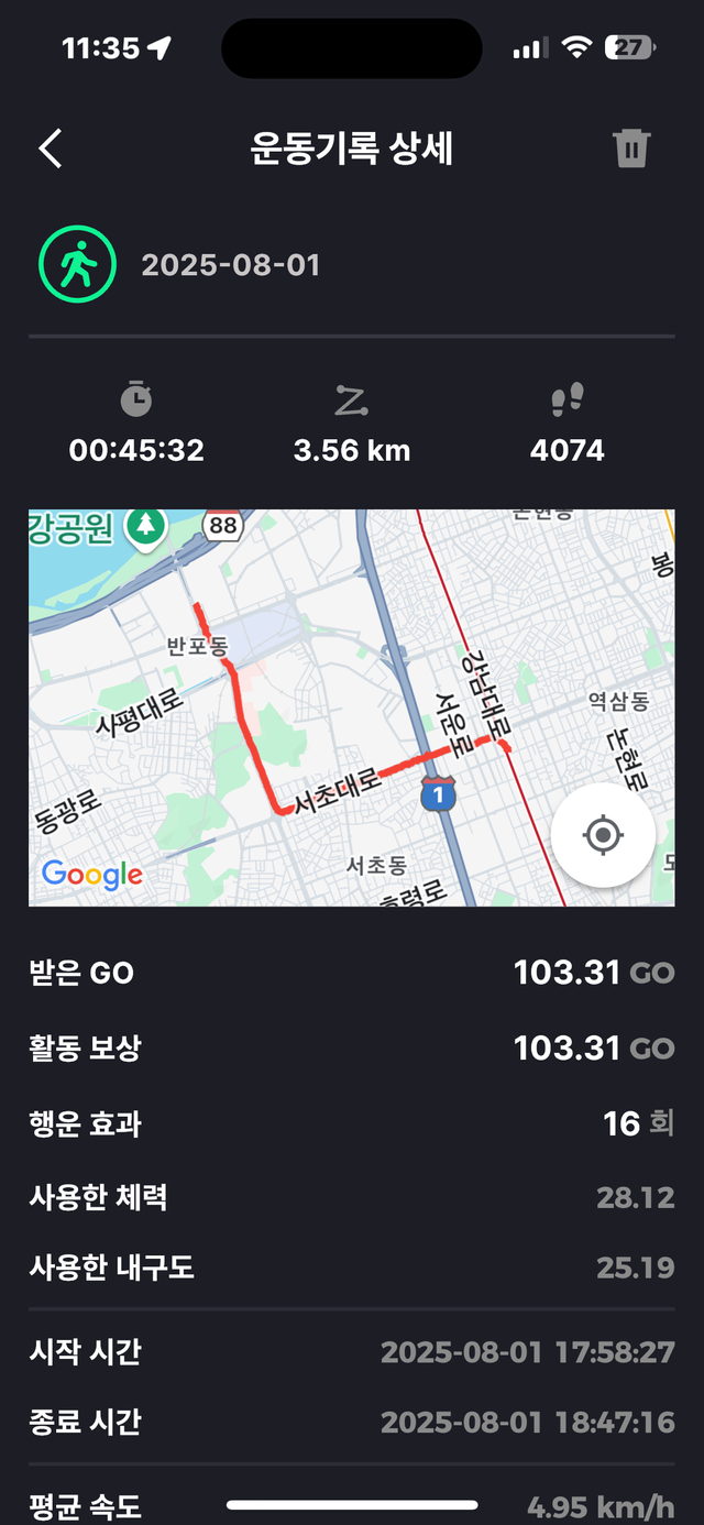 KakaoTalk_20250803_233534075_05.png