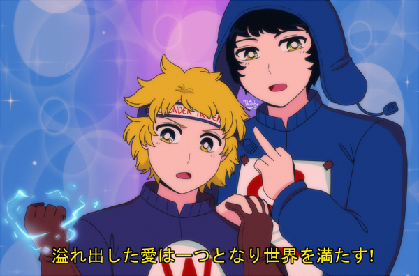 90s creek(caption) s.png