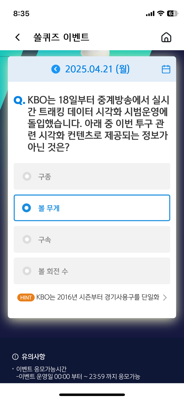 IMG_0652.png