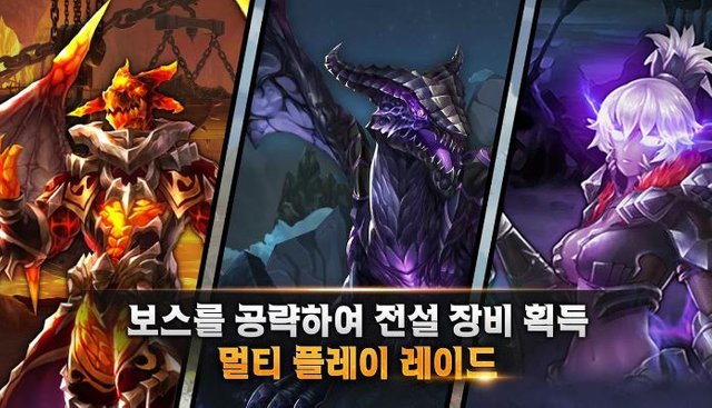 킹스레이드(Kings Raid) 모바일 RPG 게임 (4).JPG