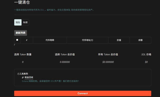 Screenshot.png