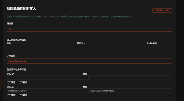 Screenshot.png