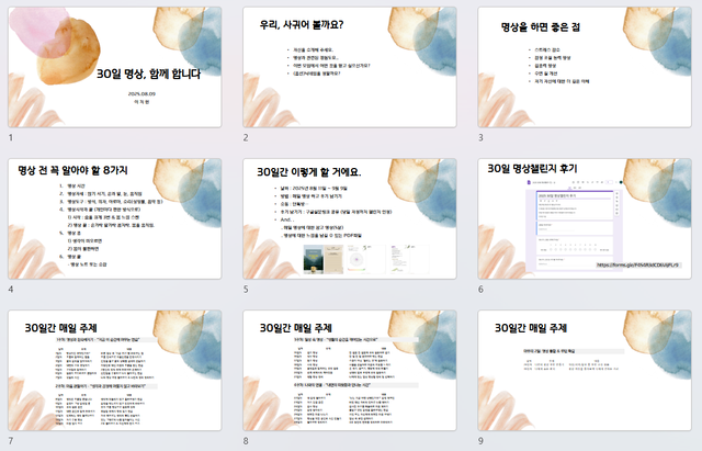 Cap 2025-08-09 18-18-44-303.png