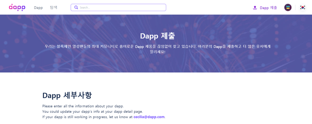 dappdotcom.png