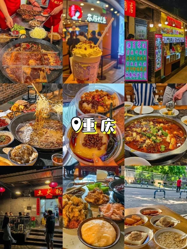 中国最好吃的十个城市_3_江西人爱吃辣_来自小红书网页版.jpg