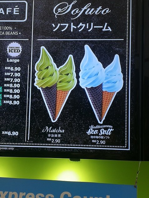 Family Mart Ice Cream.jpg