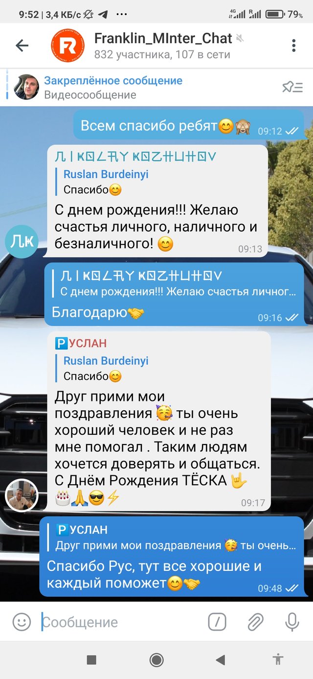 Screenshot_2021-04-11-09-52-02-228_org.telegram.messenger.jpg