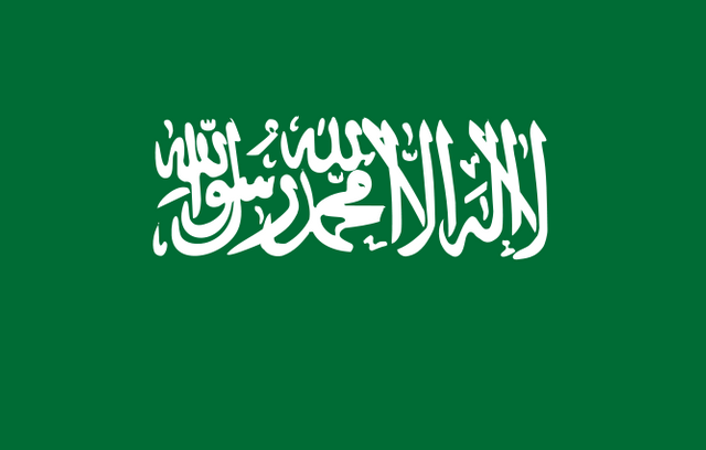 Flag_of_Saudi_Arabia_without_sword.png