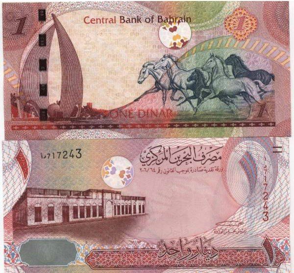 bahrein-pick-numero-26-1-dinar-2007.jpg