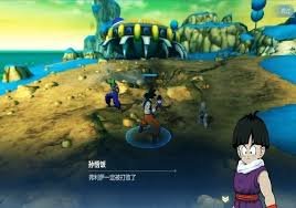 Dragon Ball Strongest Warrior The New Dragon Ball Z Game For