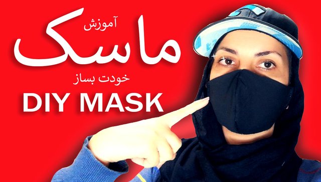 mask cover my youtube.jpg