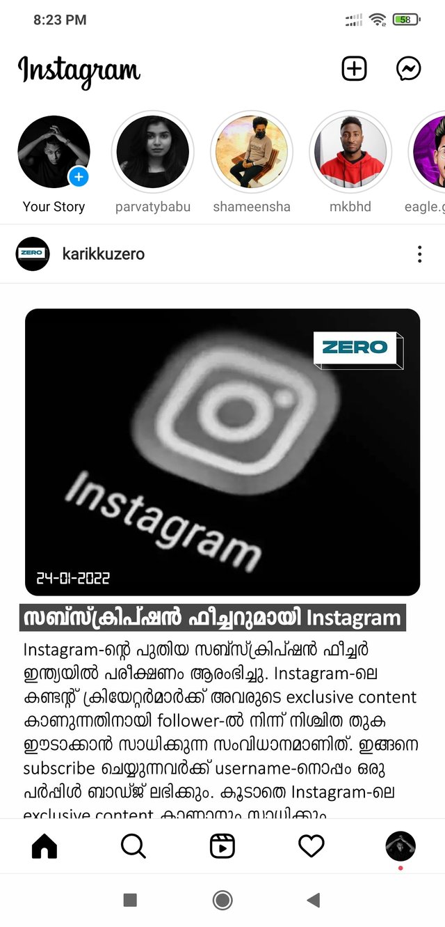 Screenshot_2022-01-24-20-23-10-136_com.instagram.android.jpg