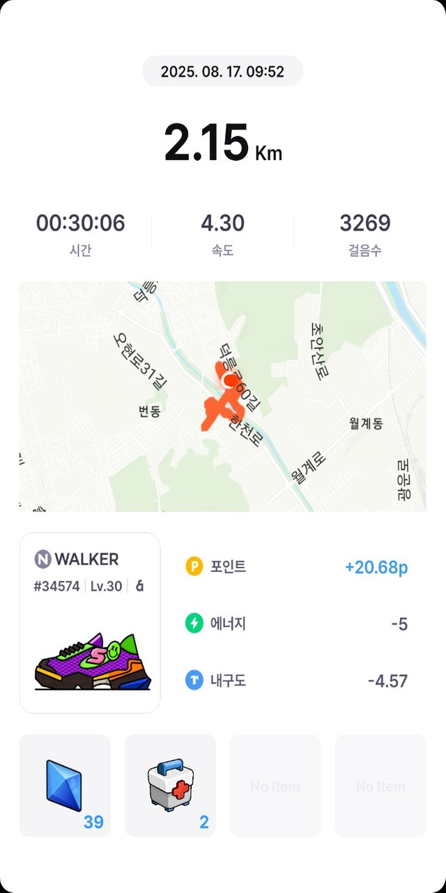 KakaoTalk_20250818_065908852.png