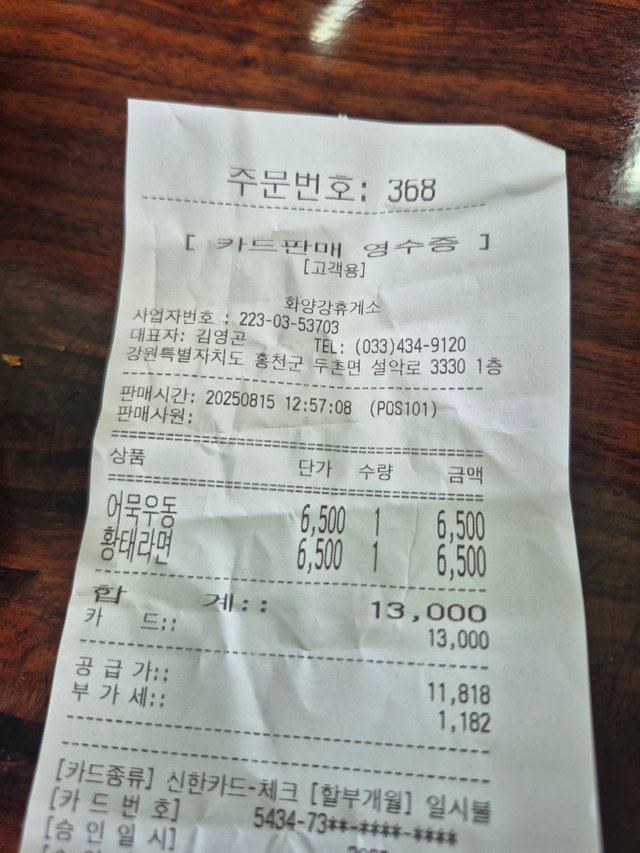 1000075541.jpg