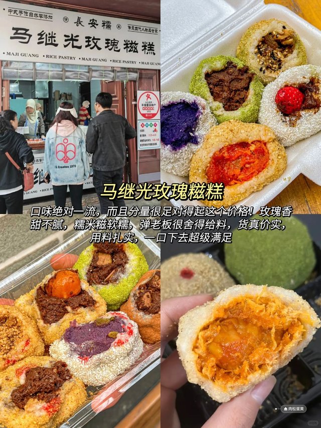 西安并非美食荒漠‼️来西安必吃的1️⃣5️⃣家店_13.jpg