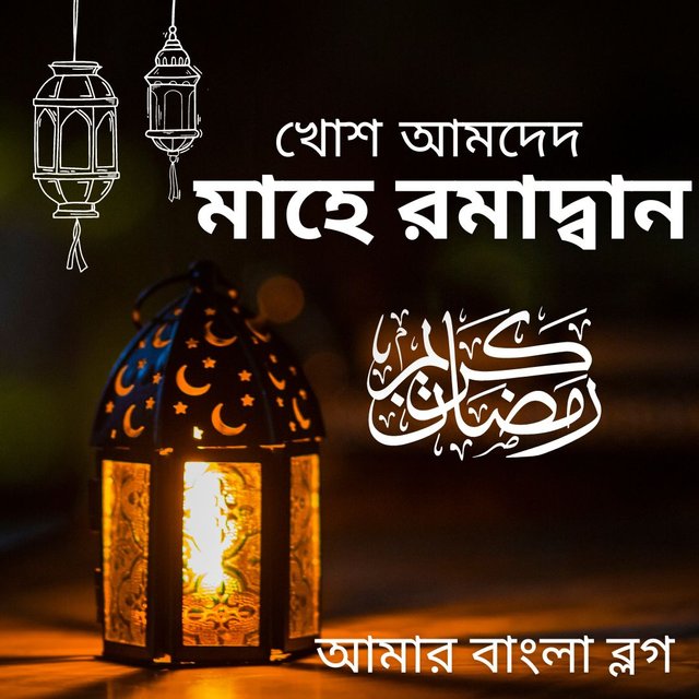 Marhaban ya Ramadan Welcome Ramadan Instagram Post.jpg