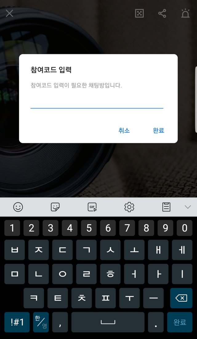 Screenshot_20180528-211238_KakaoTalk.jpg