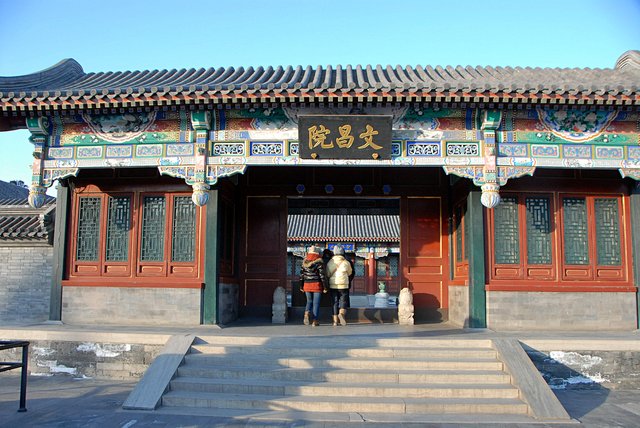 China-Beijing130101-495.jpg