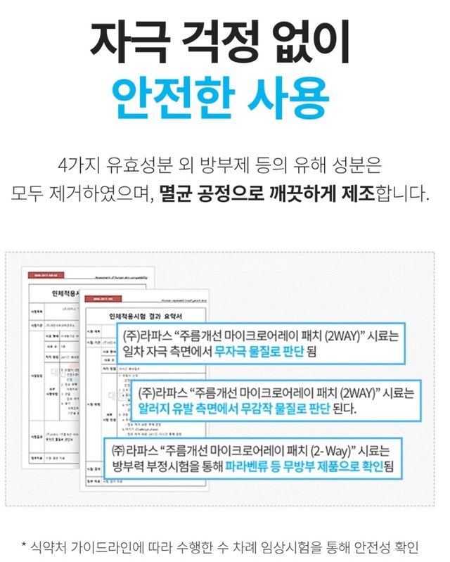 Screenshot_20250621_165726_Atomy Shop.jpg