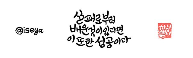 실패성공1.jpg