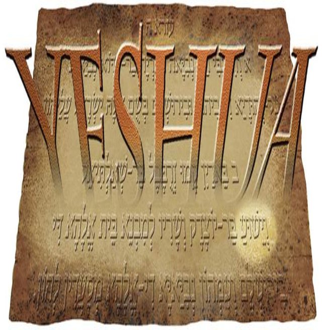 yeshua-torah.jpg