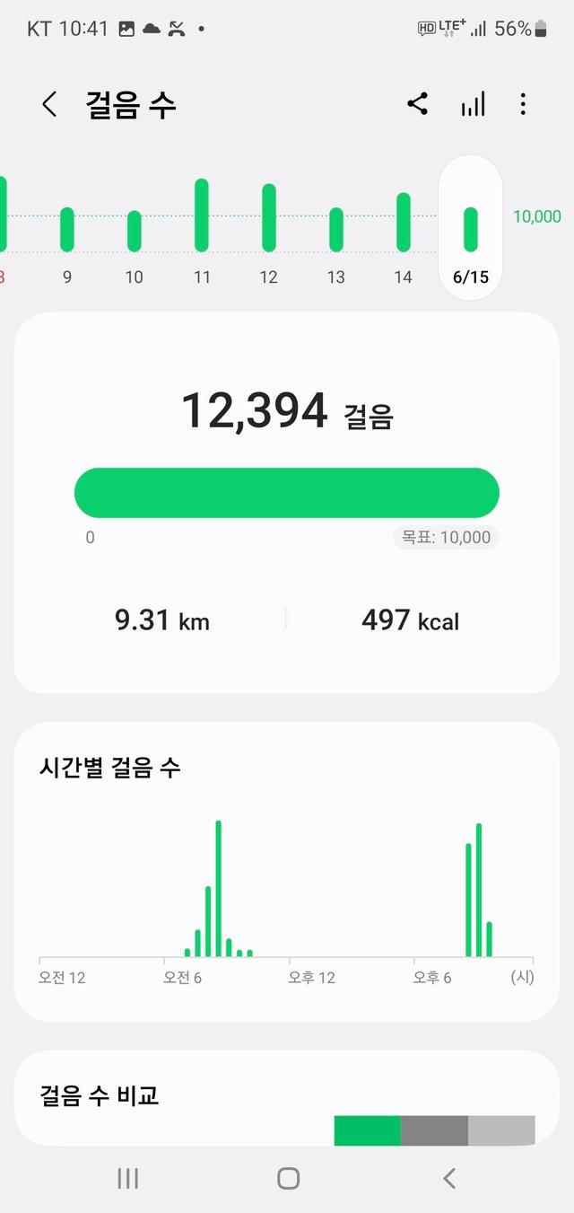 Screenshot_20250615_224102_Samsung Health.jpg