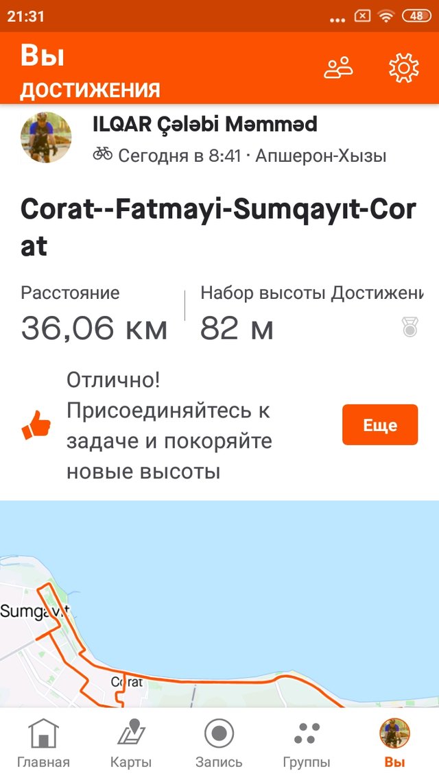 Screenshot_2022-07-24-21-31-26-516_com.strava.jpg