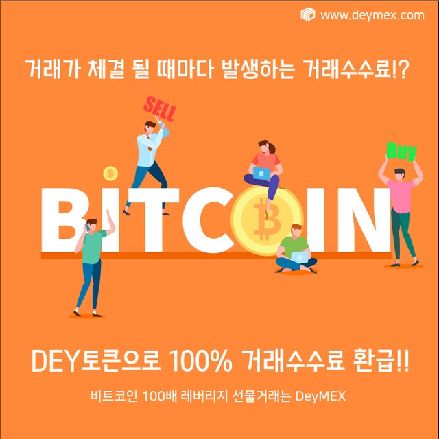 DEYToken-6.jpg