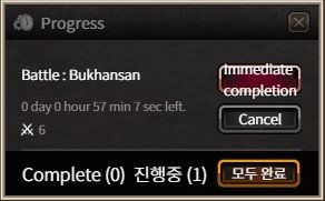 rorintroprogress.jpg