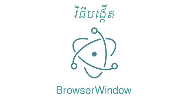 browserwindow.jpg