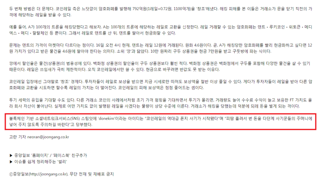 joongang2.png